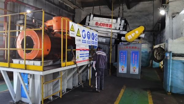 陕煤建设洗选煤运营公司：“满格”状态  育好安全生产标准化建设“金疙瘩”