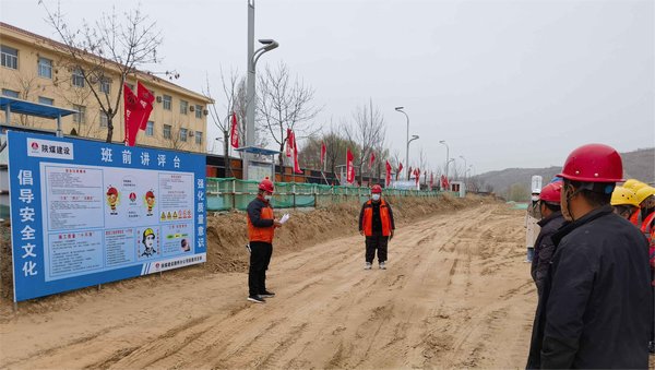 陕煤建设路桥分公司“两联奏”,安全重点工作落地有声