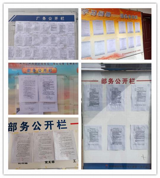 陕煤建设韩城分公司用好“四招”争创“零三违”