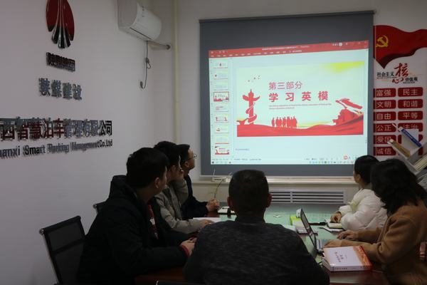 陕煤建设智慧泊车公司开展“重温党史学习教育 缅怀英烈事迹”清明节主题教育活动