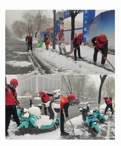 陕煤建设铜煤公司第五项目部扫雪便民暖人心