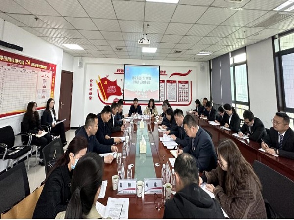 陕煤建设开展2022年度目标责任考核