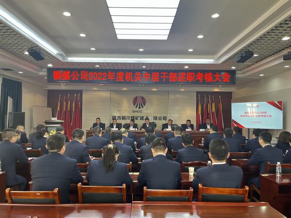 “述”说精彩 勇往“职”前