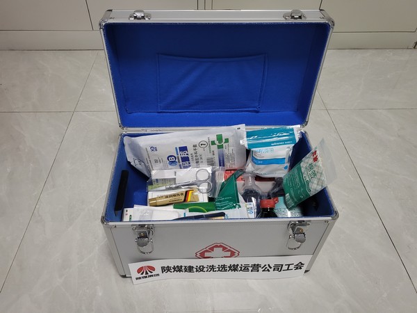 陕煤建设洗选煤运营公司：爱心应急小药箱 关爱职工暖人心