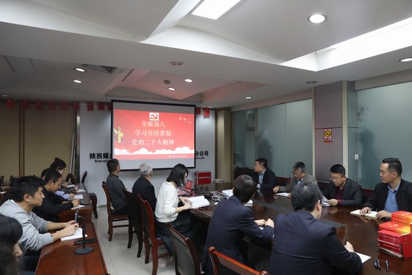 陕煤建设路桥分公司：念好服务“三字诀”，当好女职工“娘家人”