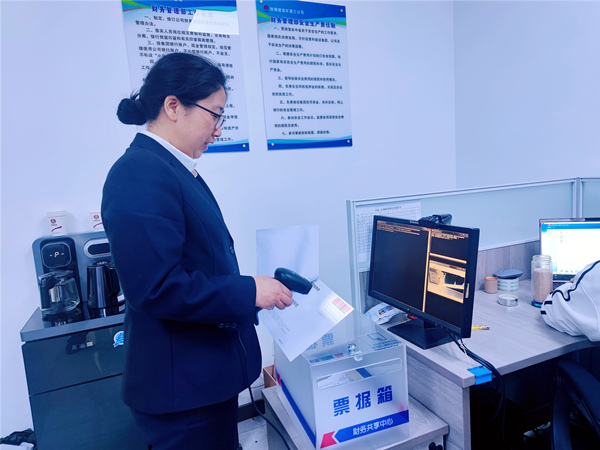 陕煤建设矿建三公司：财务票据自助投递系统正式上线