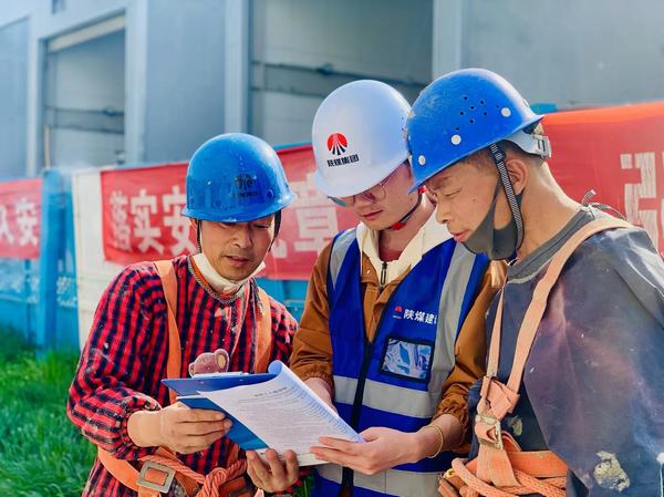 陕煤建设新城公司：积极开展4.15全民国家安全教育日活动