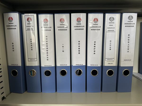 陕煤建设洗选煤运营公司神渭首端运营项目部：“三保障”助力机电设备安全、效能大提升