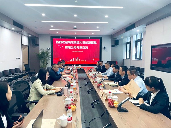 陕煤建设大秦置业公司：学习经验补短板 分享交流共提升