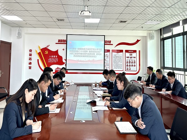 陕煤建设绿宇公司：“廉”环出击 打出党风廉政“组合拳”