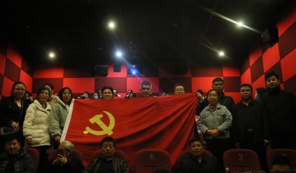 陕煤建设澄合分公司观影活动传承照金精神