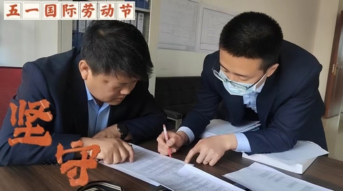 陕煤建设榆林公司：走进建设人的“五一”