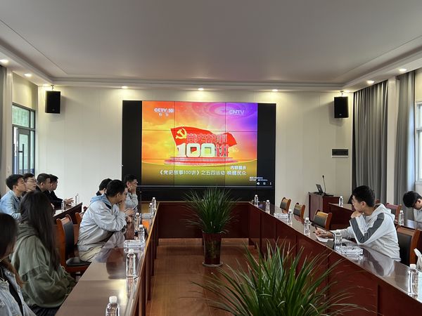 陕煤建设天工公司开展“回望百年路 致敬青春时”主题团日活动