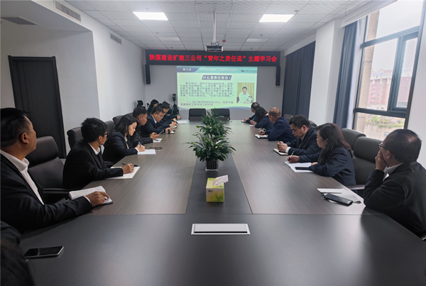 以青春之名,担当尽责奋进新征程