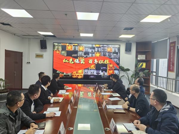 陕煤建设新城公司：严守保密纪律 筑牢保密防线