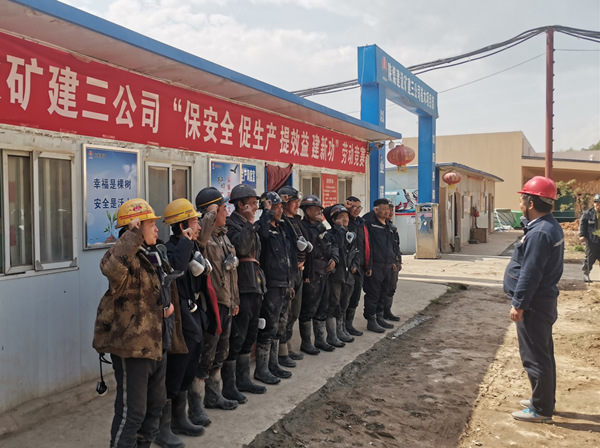 陕煤建设矿建三公司：燃情“红五月”！发力“双过半”