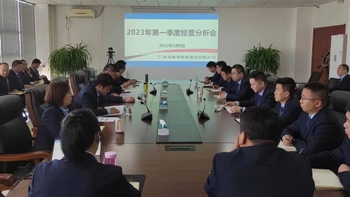 陕煤建设榆林公司：奋勇前行 迈向高质量发展