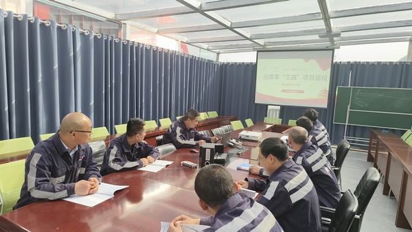 陕煤建设洗选煤运营公司第二项目部:紧盯安全薄弱环节 狠抓落实杜绝“三违”