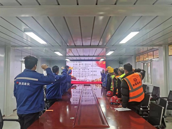 陕煤建设澄合分公司第十一项目部:齐抓共管保安全 群团合力护平安