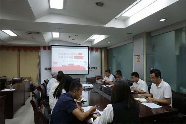 陕煤建设路桥分公司：“纪”在心中谋求廉洁文化与生产经营融合