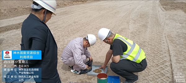 陕煤建设天工公司土建四部创新“四有”工作法    助推施工管理高质量发展