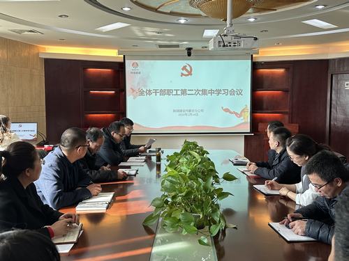 陕煤建设内蒙古分公司：夯实“三大属性” 铸牢党风廉政建设防线