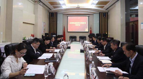 陕煤集团党委委员、总会计师杨璇一行到建设集团开展主题教育调研