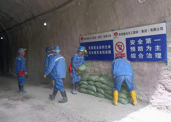 陕煤建设矿建三公司：“雨季三防”步步实