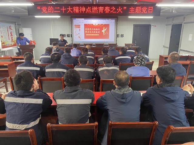 陕煤建设韩城分公司：瞧，这里的主题党日活动真精彩！