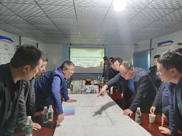 澄合矿务局、西安工程造价管理站领导前往陕煤建设王峰项目考察指导TBM（全断面硬岩盾构机）施工工作