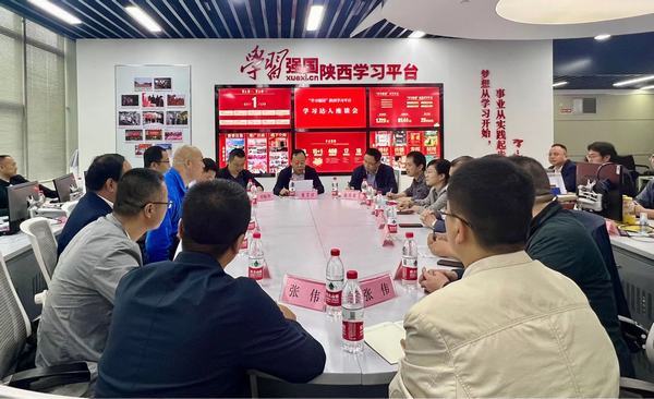 陕煤建设煤矿运营服务分公司：走进“学习强国”陕西学习平台