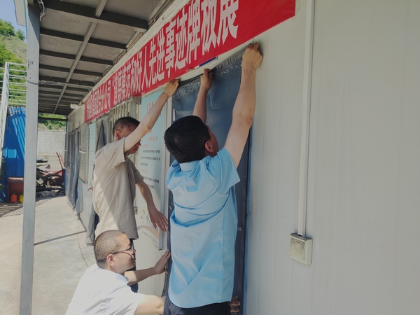 陕煤建设澄合分公司第三安装队多项举措为职工群众办实事