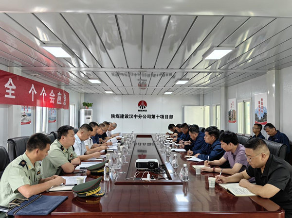 陕煤集团对陕煤建设重点工程项目进行安全督导检查