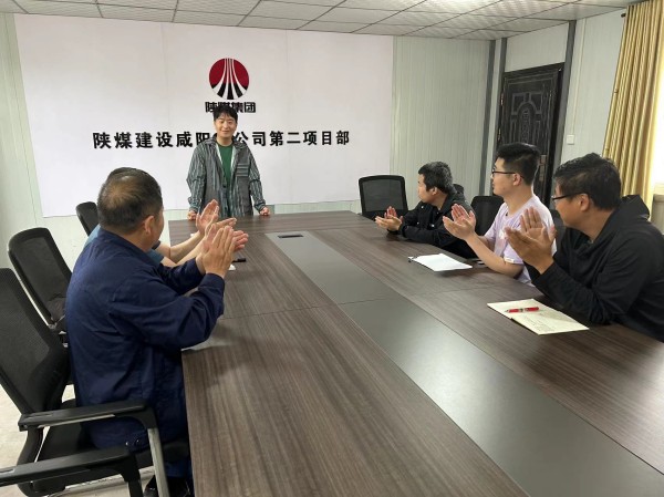 陕煤建设咸阳分公司第二项目部：敢想敢干，敢于“亮剑”