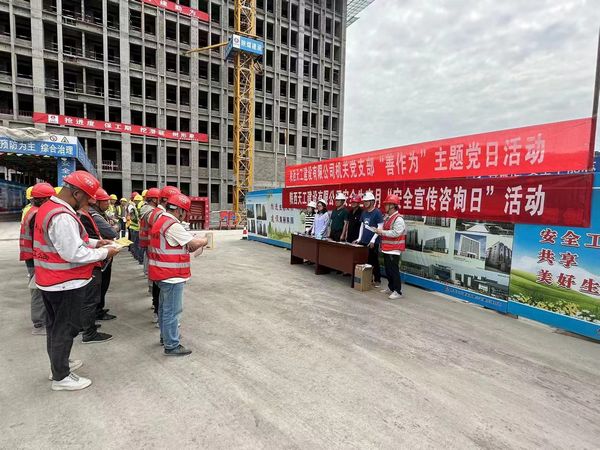 陕煤建设天工公司开展“党建引领保安全 不忘初心善作为”主题党日活动