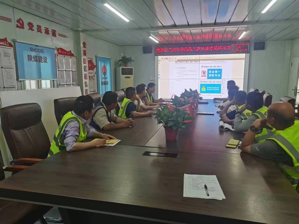 陕煤建设铜煤公司第三项目部 扎实推进安全文化建设，营造“安全生产月”活动氛围