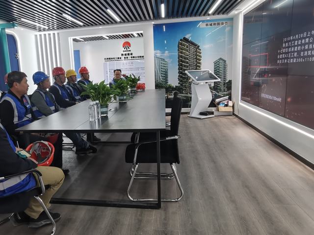 陕煤建设韩城分公司土建一项目部：党旗“插”在现场上 安全“融”入使命中