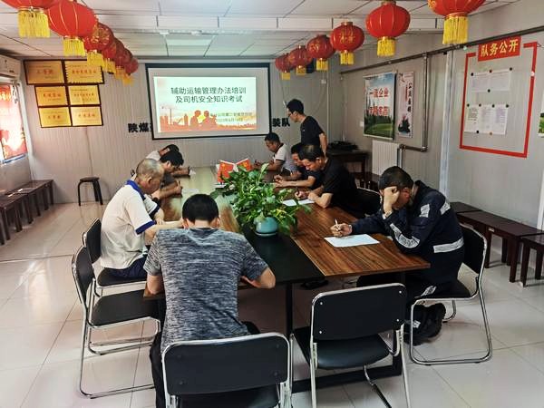 陕煤建设渭南分公司第二安装项目部强化生产运输安全管理助力“安全生产月”活动扎实开展