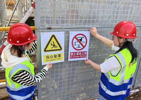 陕煤建设渭南分公司第三项目部：温情促安全 帮教筑防线