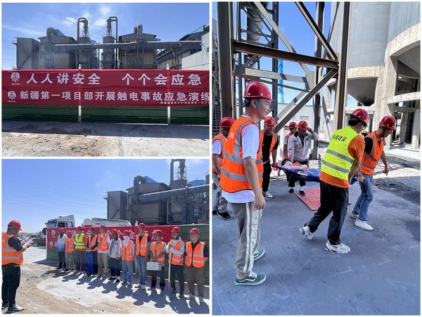 陕煤建设天工公司新疆第一项目部开展模拟真人触电演练