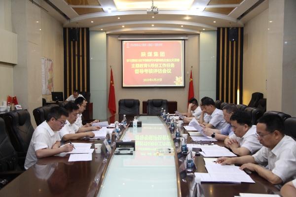 陕煤集团主题教育重点工作督导推进二组到建设集团开展督导检查工作