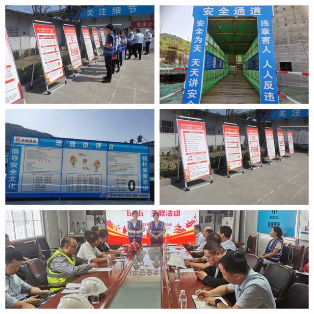 陕煤建设韩城分公司土建十一项目部:“332”教育法重敲“安全钟”