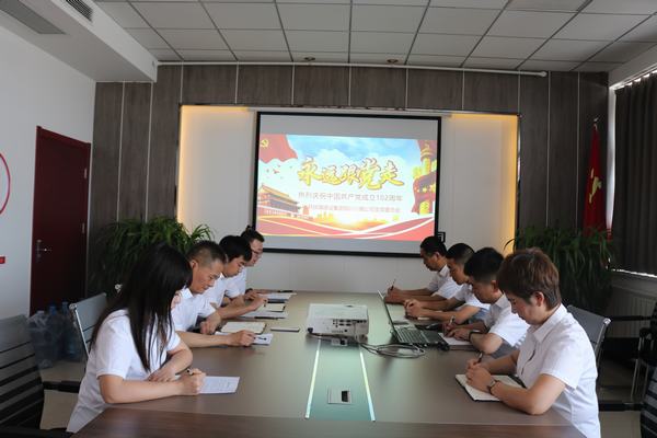 陕煤建设川耀公司：开展庆祝“七一”建党节活动