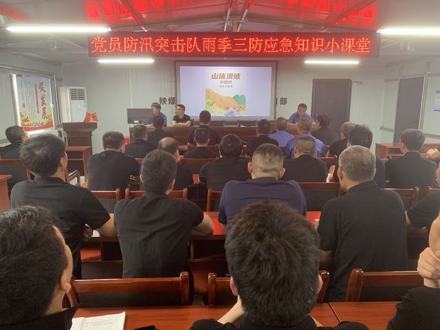 陕煤建设韩城分公司张家峁项目部:闻“汛”而动 撑起雨季安全“保护伞”