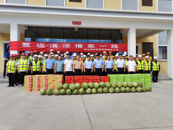 陕西靖神铁路有限公司党委副书记董事长陈俊涛一行深入陕煤建设路桥分公司靖神铁路项目“送清凉”慰问