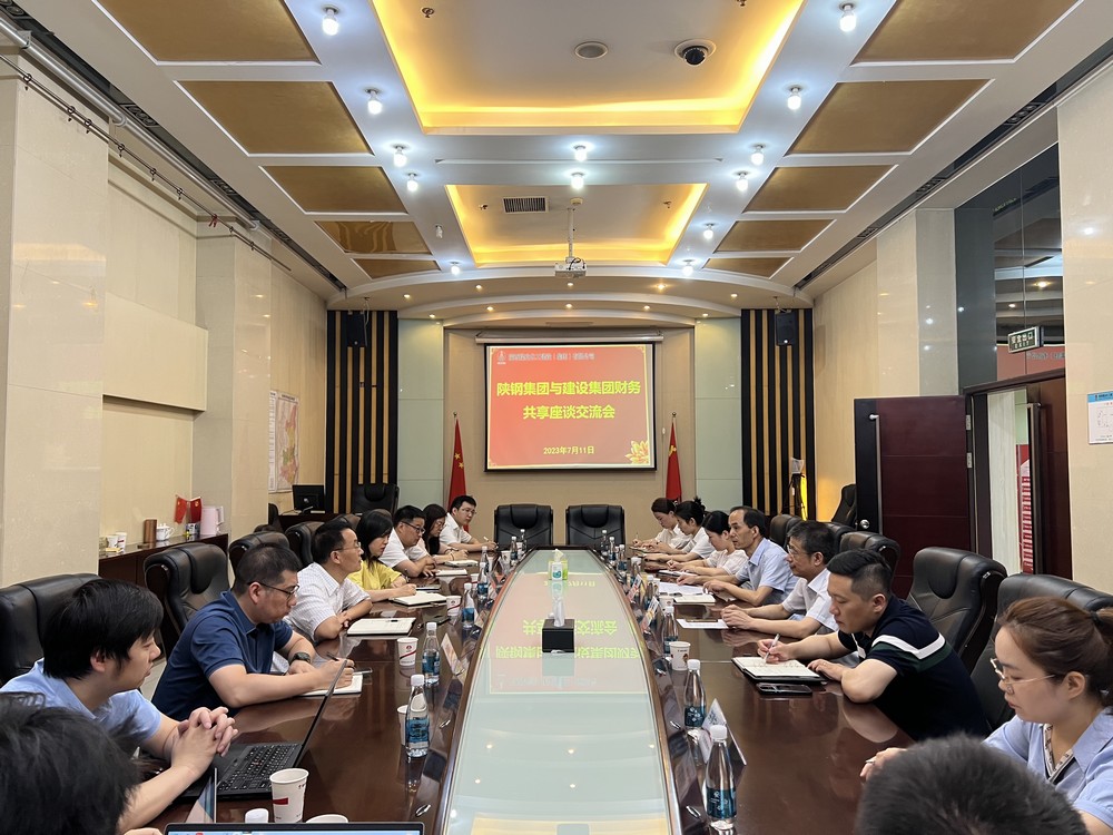 交流学习促提升 携手并进同发展