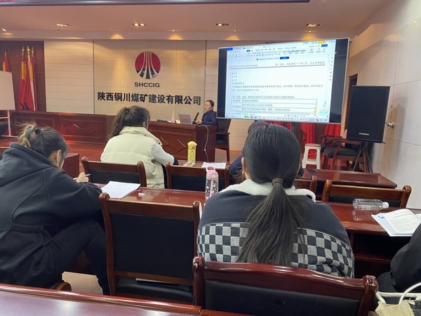 陕煤建设铜煤公司：“三步走”推动财务管理工作 再上新高度