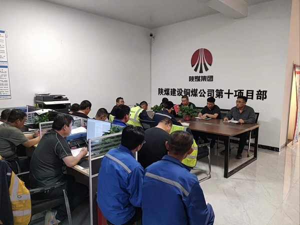 陕煤建设铜煤公司基层项目部 三阵“清风”助力，提升项目生产力