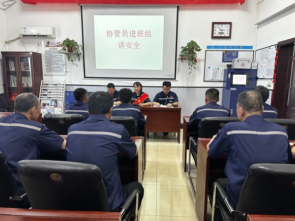 陕煤建设洗选煤运营公司澄合山阳运营项目部：用绕指柔情，筑牢安全防线