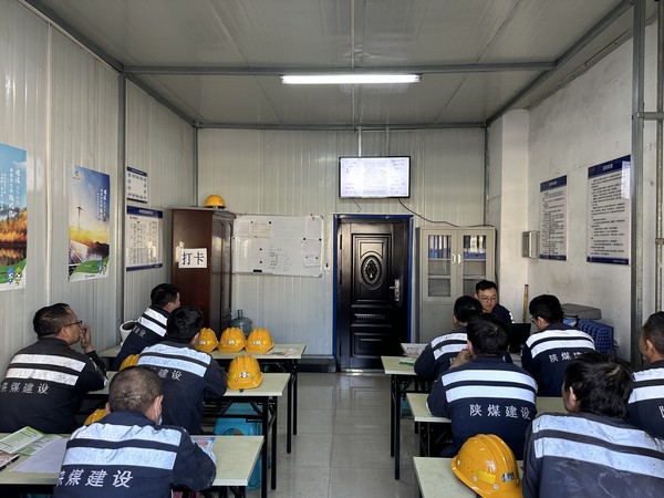 陕煤建设洗选煤运营公司神渭首端运营项目部： 学考评贯通 知信行统一